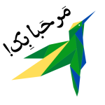 Group logo of ترحيب وإرشادات أساسيّة